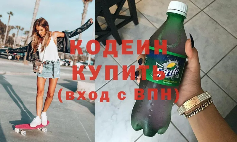 KRAKEN ONION  Уяр  Codein Purple Drank 